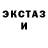 MDMA кристаллы Orlov David