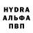 Кетамин VHQ Husein Beregovoi