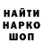Кодеин напиток Lean (лин) Marina Tempesta