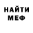 Метадон кристалл Midwestman