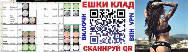 наркошоп KRAKEN как зайти Ecstasy Cube Александровск-Сахалинский