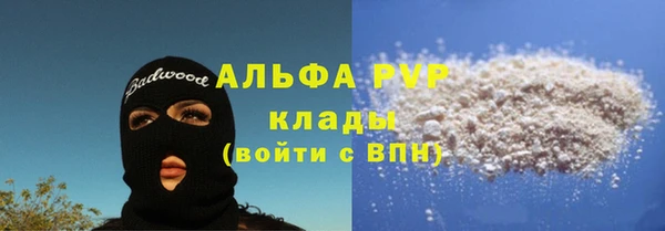 трава Алзамай