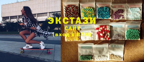 бутик Алексеевка