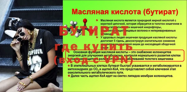 бутик Алексеевка
