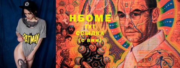 трава Алзамай