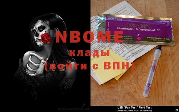 бутик Алексеевка