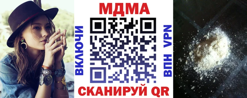 kraken tor  Александровск-Сахалинский  MDMA кристаллы 