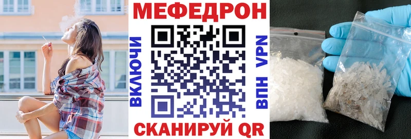 Мефедрон 4 MMC  Александровск-Сахалинский 