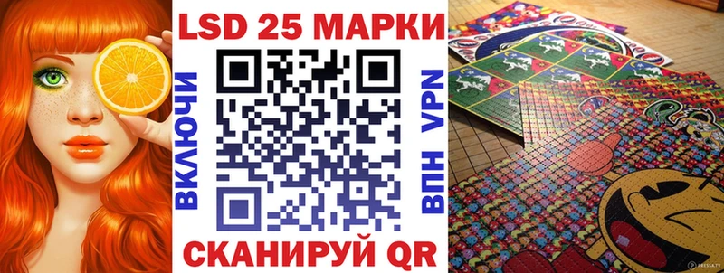 Марки N-bome 1,5мг Александровск-Сахалинский