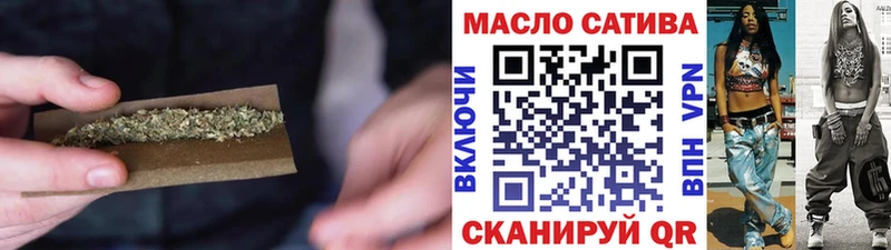 Дистиллят ТГК THC oil  Александровск-Сахалинский 