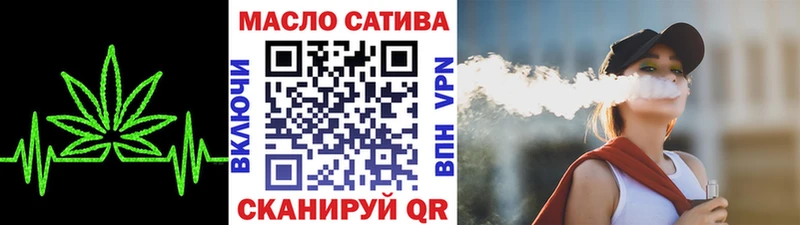 ТГК вейп Александровск-Сахалинский